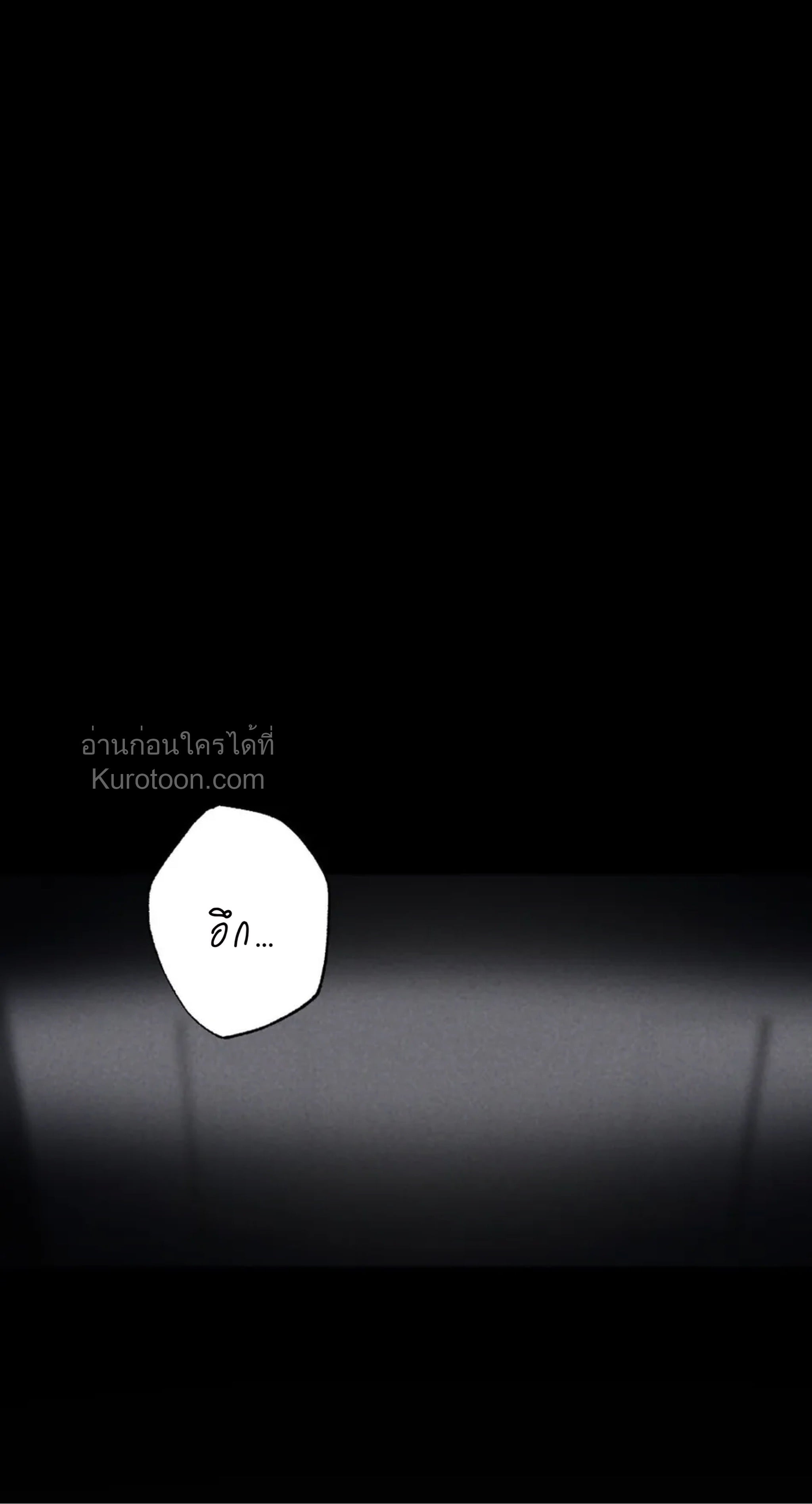 เกมปริศนาห้องปิดตาย [จบ] ตอนที่ 1 - รูปที่ 2